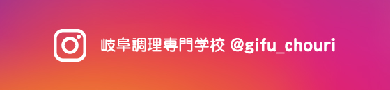 インスタグラム