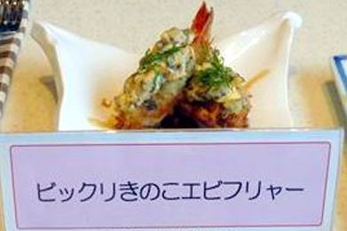 kinoko