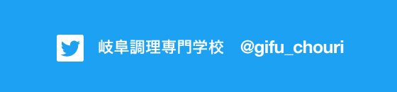 入学情報
